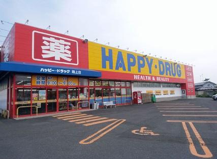 三戸郡階上町大字道仏字天当平の土地(ハッピー・ドラッグ青森階上店)