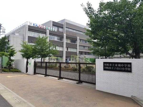川崎市高津区蟹ケ谷の中古一戸建て(川崎市立東橘中学校)