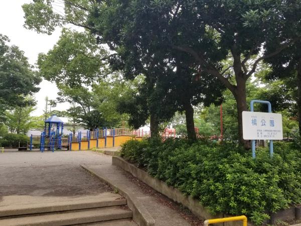 川崎市高津区蟹ケ谷の中古一戸建て(橘公園)