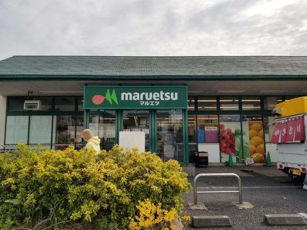 ライオンズマンション竹の塚伊興町(マルエツ伊興店)