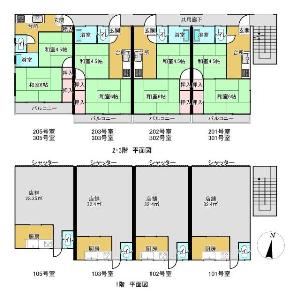 足立区保木間５丁目１棟マンション
