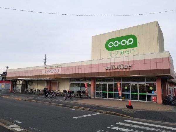 足立区保木間5丁目1棟マンション(コープみらい花畑店)
