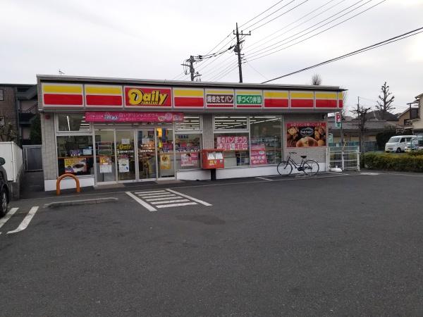 足立区保木間5丁目1棟マンション(デイリーヤマザキ足立保木間4丁目店)