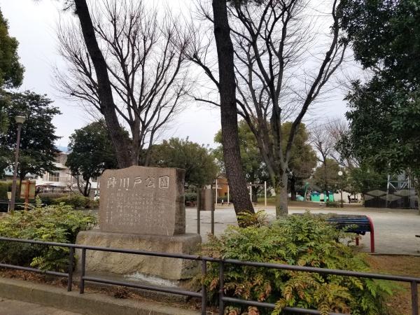 足立区保木間5丁目1棟マンション(足立区立陣川戸公園)