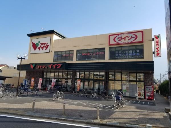 朝日クレス・パリオ綾瀬(コモディイイダ小菅店)