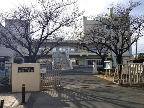 八潮市大字浮塚の土地(八潮市立大原中学校)