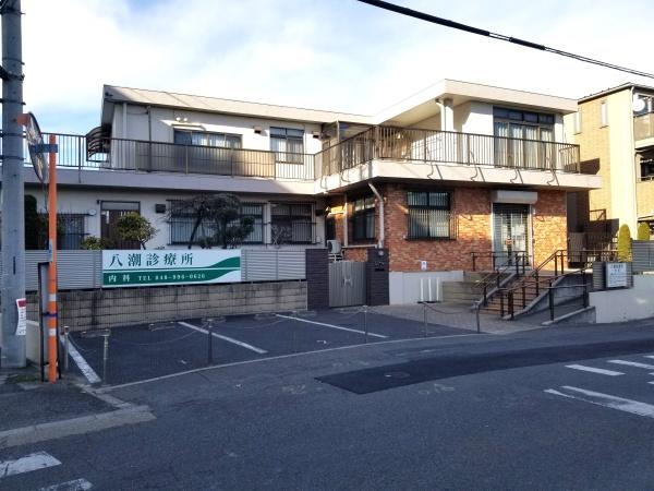 八潮市大字浮塚の土地(八潮診療所)