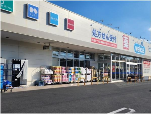 サンクレイドル南与野(ウエルシアさいたま栄和店)