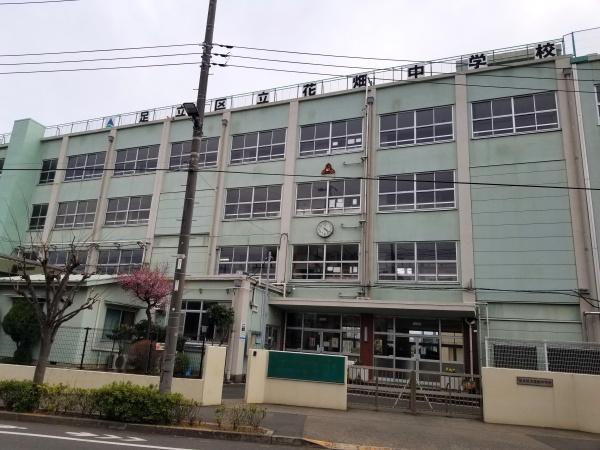 ライオンズマンション竹の塚第6(足立区立花畑中学校)