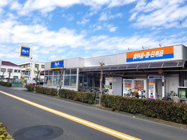 ライオンズマンション竹の塚第6(ビックエー花畑店)