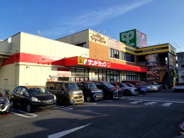レクセルマンション竹ノ塚(サンドラッグ保木間店)