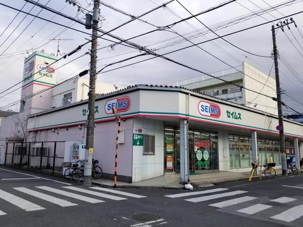 サンハイム竹の塚(ドラッグセイムス栗原店)