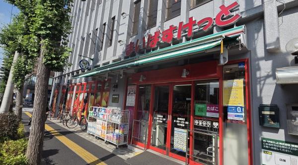 足立区綾瀬2丁目の土地(まいばすけっと綾瀬南店)
