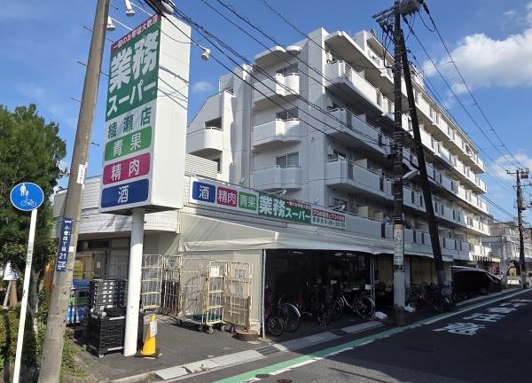 足立区綾瀬2丁目の土地(業務スーパー綾瀬店)