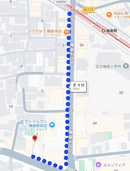 モナーク梅島