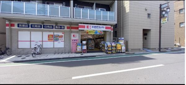 新宿区中井2丁目の中古一戸建て(ココカラファイン新井薬師前店)