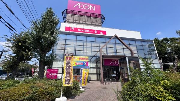 大曽根アパート(イオン八潮南店)
