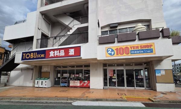 東武西新井第一サンライトマンション(東武ストア大師前店)