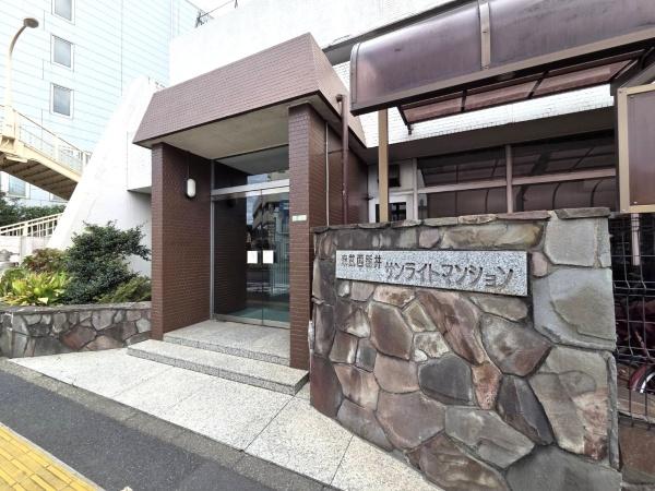 東武西新井第一サンライトマンション