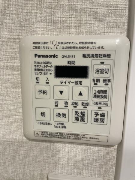 セントレー竹ノ塚