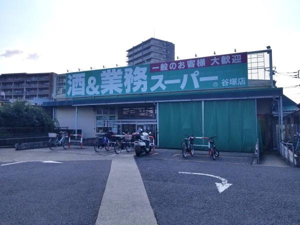 シュロス保木間(業務スーパー谷塚店)