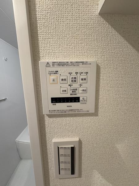 アクシルコート竹の塚