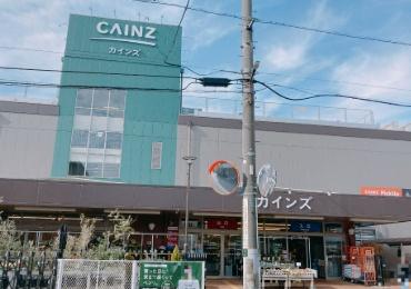 メイツ草加(カインズ草加松原団地店)