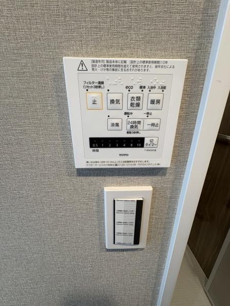 メイツ草加