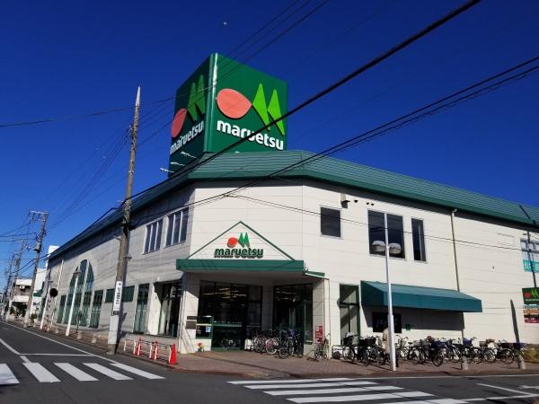 ライオンズガーデン竹の塚(マルエツ西新井店)
