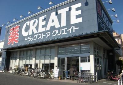 モアステージ北綾瀬(クリエイトエス・ディー足立谷中店)