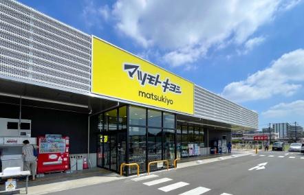 草加松原ハイツA棟(マツモトキヨシ草加松原店)