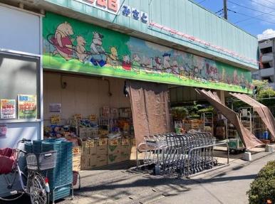 アミティ三郷早稲田(おっ母さん食品館三郷店)