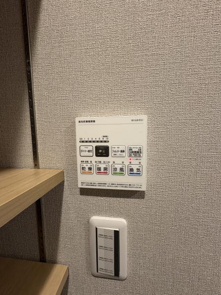 アミティ三郷早稲田