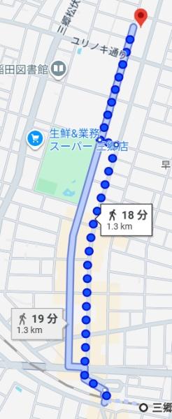 アミティ三郷早稲田