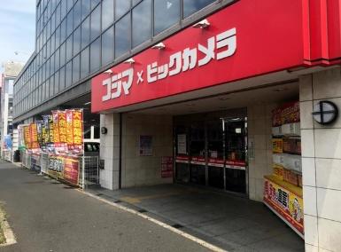 松戸小根本コンド(コジマ×ビックカメラ松戸店)