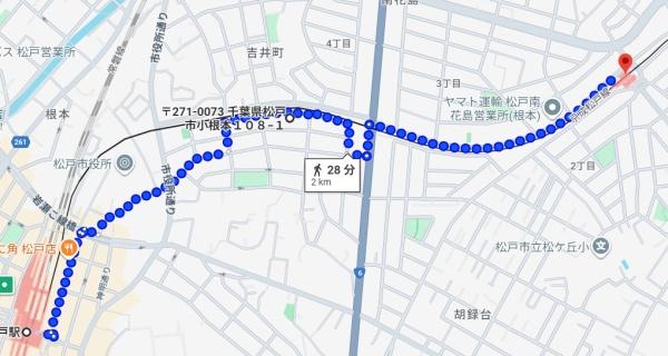 松戸小根本コンド