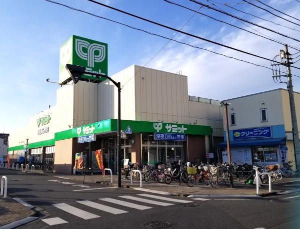 アイディパレス保木間(サミットストア保木間店)