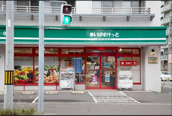 練馬区北町2丁目戸建店舗(まいばすけっと練馬北町2丁目店)