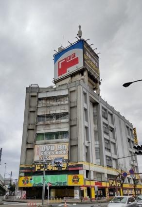 練馬区北町2丁目戸建店舗(ドン・キホーテ練馬店)