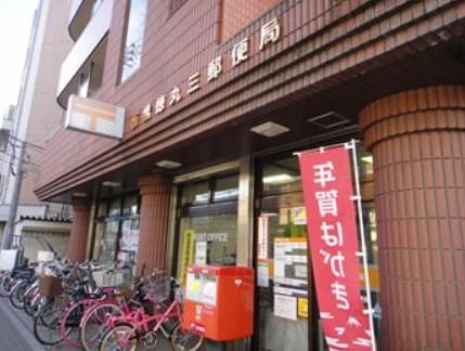 練馬区北町2丁目戸建店舗(板橋徳丸三郵便局)