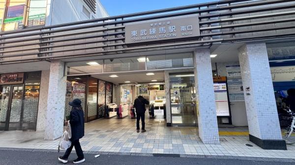 練馬区北町2丁目戸建店舗