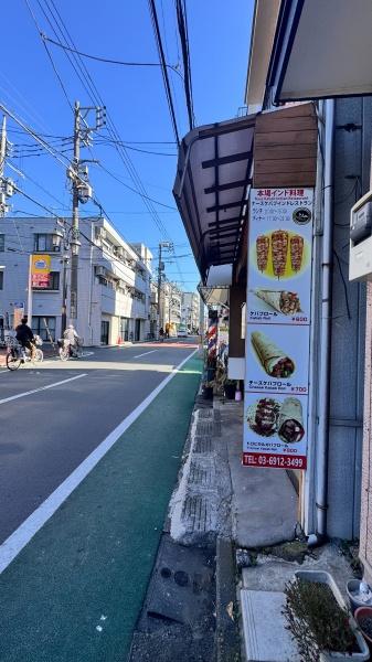 練馬区北町2丁目戸建店舗