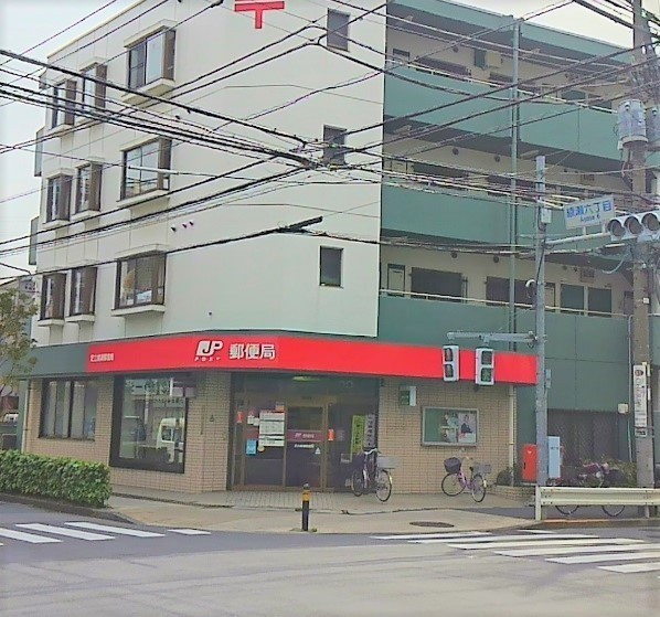 綾瀬ファイナンス(足立綾瀬郵便局)