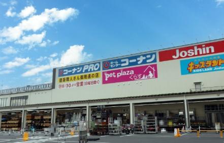 ソライエシティ　ザ・ガーデン(ホームセンターコーナン草加松原店)