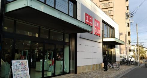 ソライエシティ　ザ・ガーデン(ユニクロ草加花栗店)