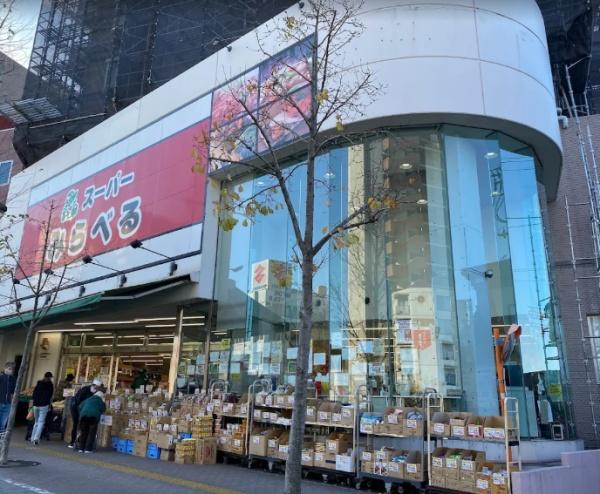 上落合3丁目戸建(スーパーみらべる中井店)