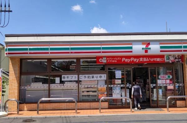 シャルマン・フジ(セブンイレブン品川大井7丁目店)