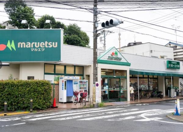 板橋区三園一丁目ビル(マルエツ成増団地店)