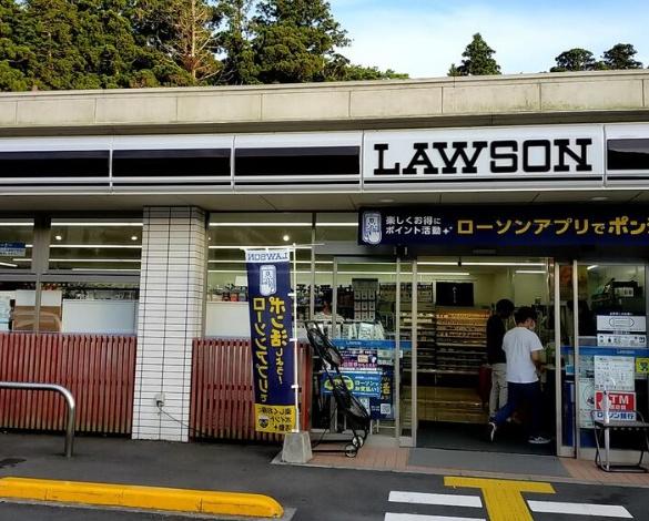 足柄下郡箱根町元箱根の中古一戸建て(ローソン元箱根店)