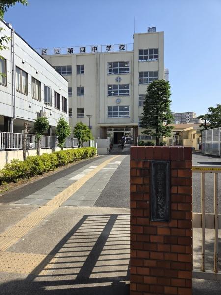 足立区梅島１丁目作業所（倉庫）付住宅(足立区立第四中学校)